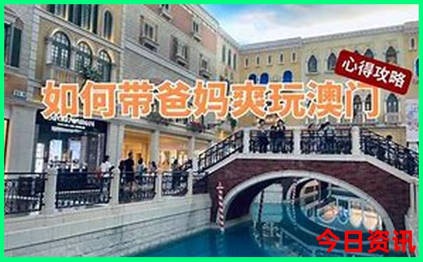 成都2日游最佳攻略